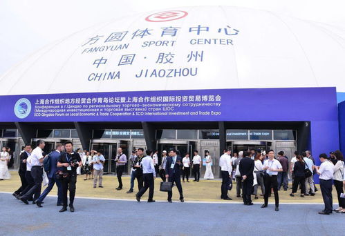 重磅 這場國際會議即將在膠州舉辦 合作的機會來了