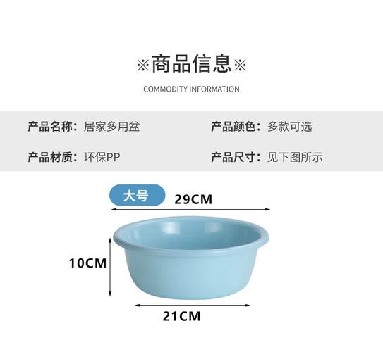 家用塑料盆選購指南 從洗臉到洗衣，如何選對一只有格調的盆？